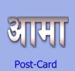 Send Nepali eCards